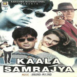 Kaala Samrajya (1999) Mp3 Songs